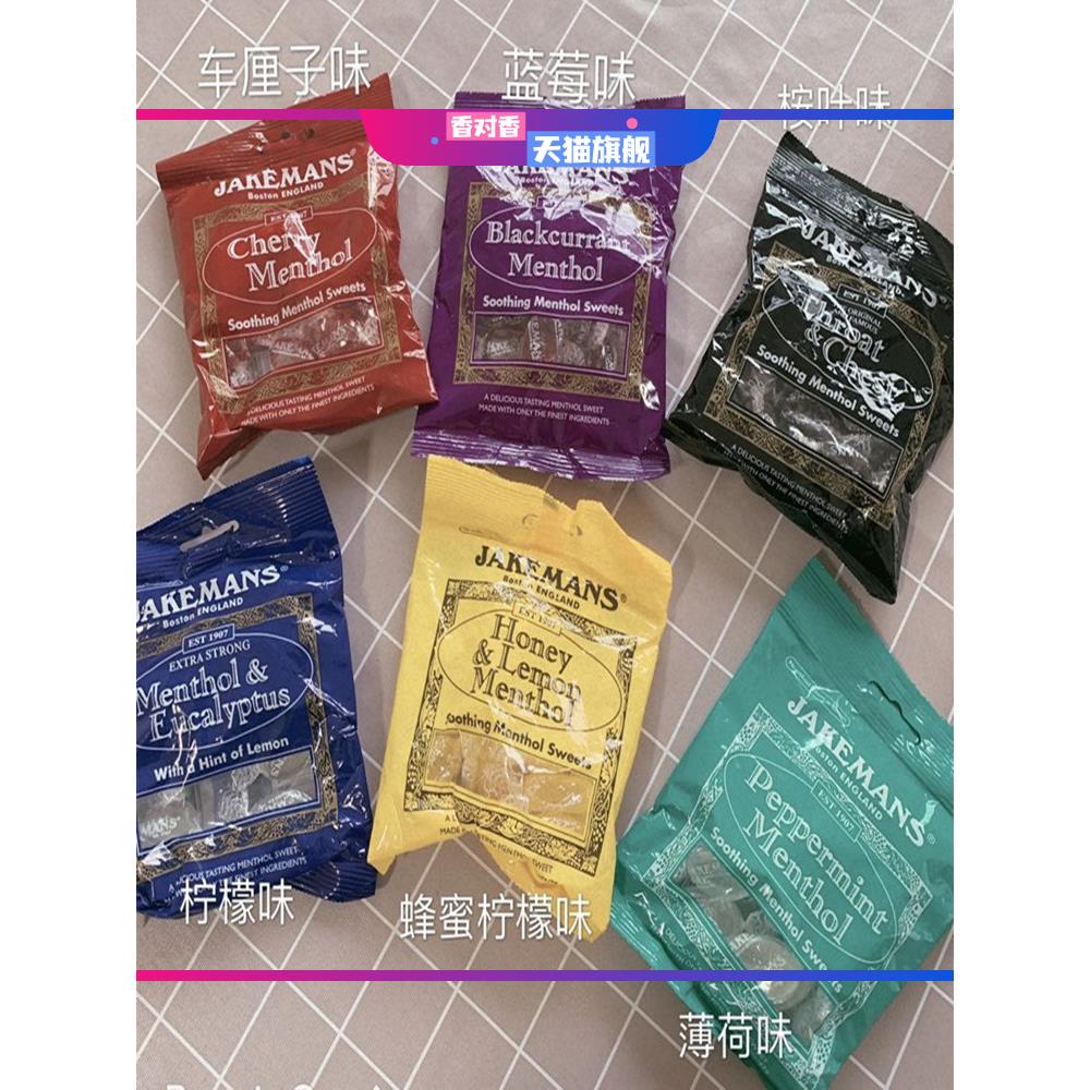 英国Jakemans枫糖润喉糖 教师抽烟护嗓 柠檬蜂蜜蓝莓薄荷桉叶75g