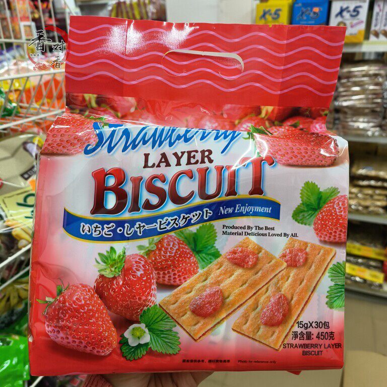 香港铁尺饼干零食蓝莓味草莓味葡萄味夹层夹心饼干450g独立包装