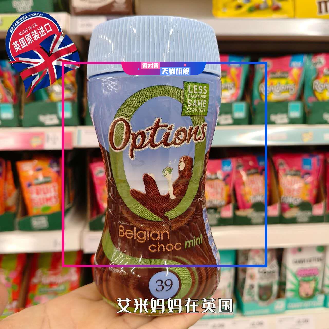 英国Options比利时hot chocolate薄荷焦糖蜂巢热巧克力可可粉220g