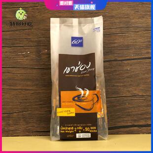 泰国高崇黑咖啡进口速溶无糖0脂清苦提神50条100g