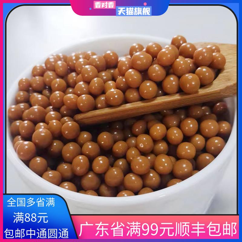 脆米球黑巧克力豆脆脆珠500g香脆珠草莓牛奶豆烘焙爆谷米灌浆曲奇