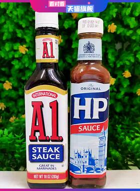 美国卡夫HP汁牛排调味酱腌泡汁A1Steak Sauce Great IN Marinades