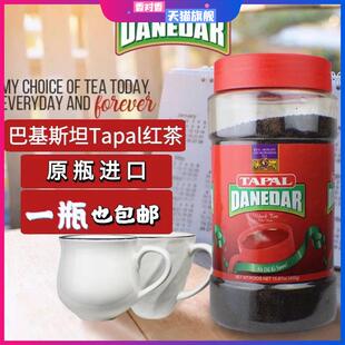 巴基斯坦 PAKISTAN TAPAL DANEDAR TEA 精选红茶粉 奶茶粉1000g
