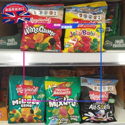 现货 英国Maynard Bassetts酒胶糖果汁QQ糖水果软糖无添加130g