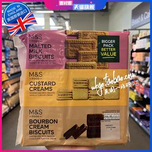 现货 英国M&S玛莎CUSTARD creams奶油饼干下午茶休闲零食 200