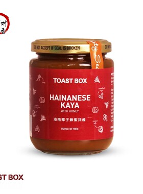 现货包邮新加坡特产TOASTBOX土司工坊咖椰kaya酱早餐面包酱好吃