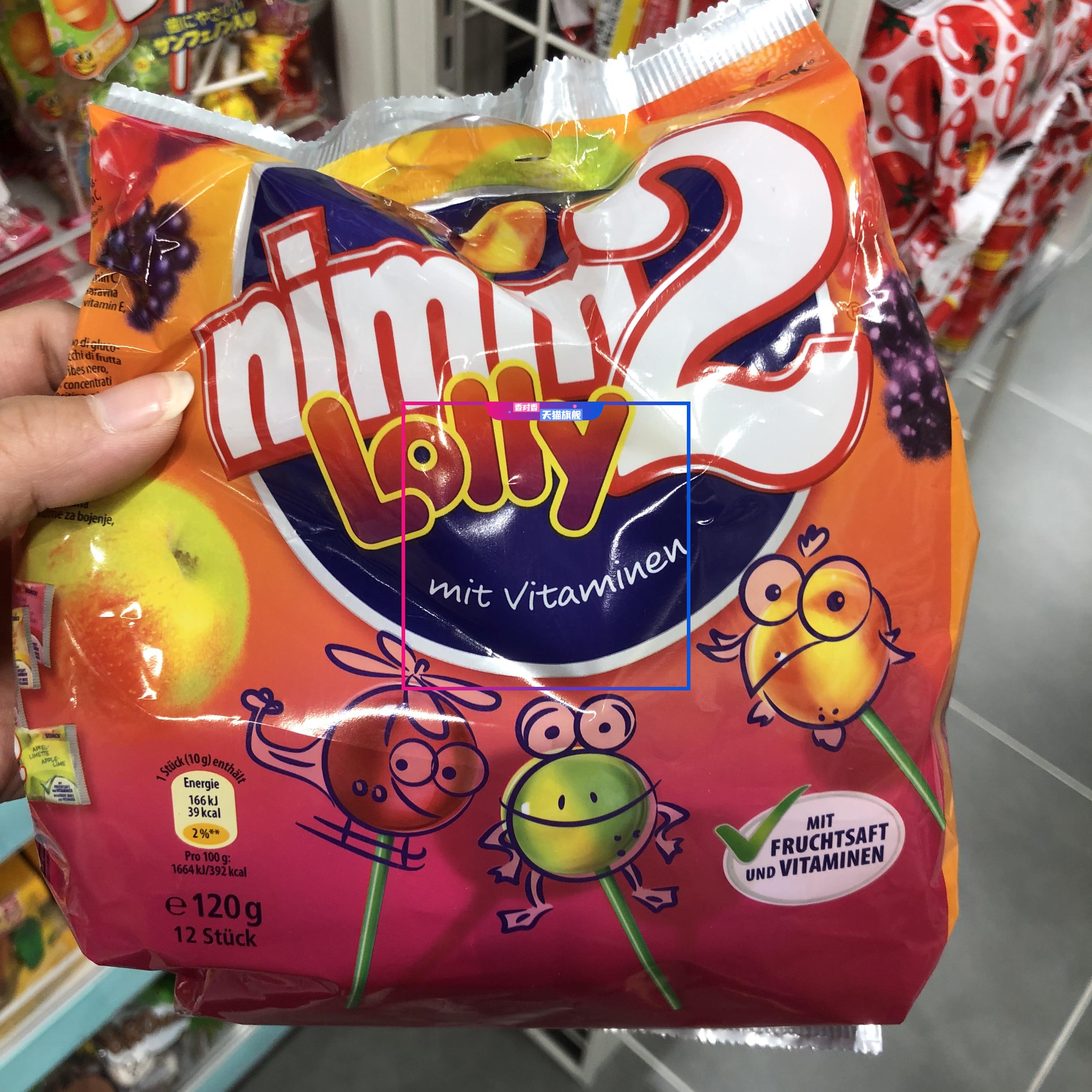 香港代购 德国进口nimm2/二宝 果汁棒棒糖水果糖 小孩零食袋装80g