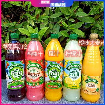 英国罗拔臣无糖黑加仑果汁橙汁柠檬汁ROBINSONS Real Fruit Juice
