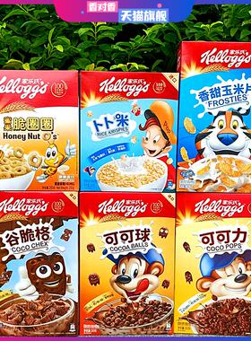家乐氏早餐麦片即食谷物Kellogg's FROSTIES COCO POPS OATS