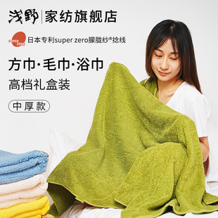 纯棉抗菌毛巾浴巾男女家用超强吸水洗脸面巾高档品牌 浅野2025新款