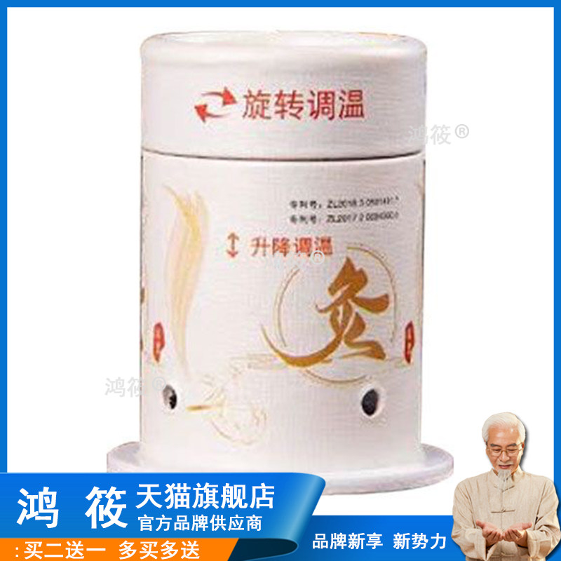 艾灸仪器一体机无烟新款艾灸盒随身灸家用悬灸筒小灸罐全身通用温