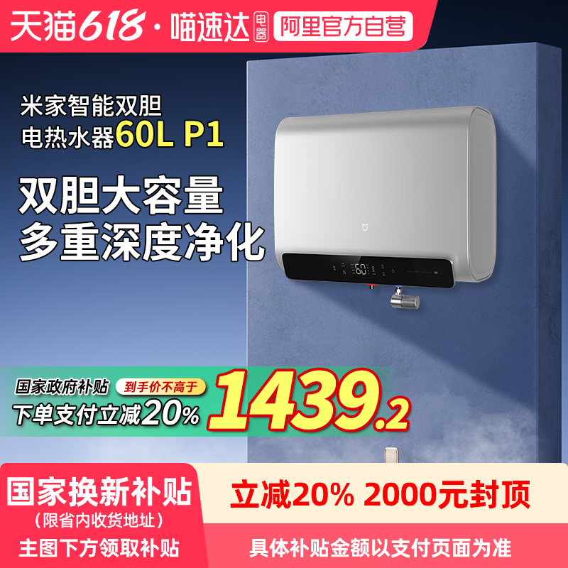 20%С׼ܵˮ60LP1˫һʡ蹸1367.24Ԫ