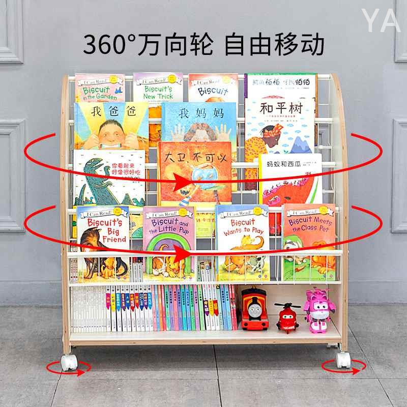 儿童绘本架玩具收纳架子sofs移动带轮幼儿园宝宝落地架子小书新款