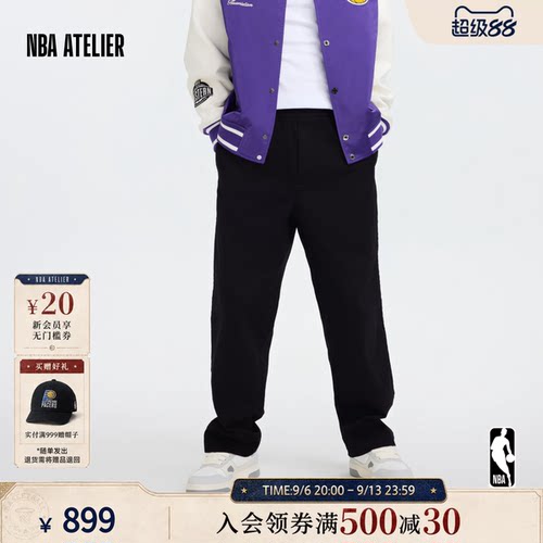 NBAATELIER男士休闲运动裤卫裤