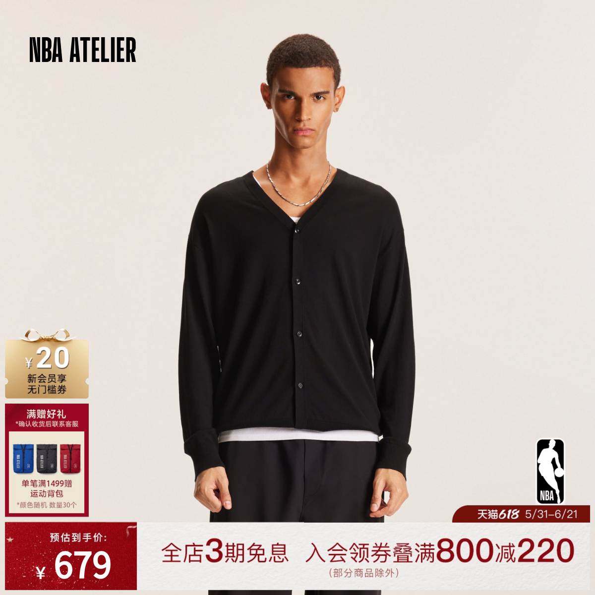 NBA ATELIER雷霆队男士休闲百搭毛衣V领针织开衫外套男装上衣