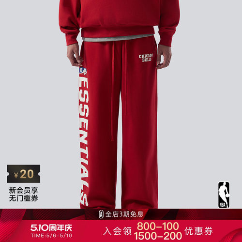 FOGXNBA公牛队联名休闲卫裤