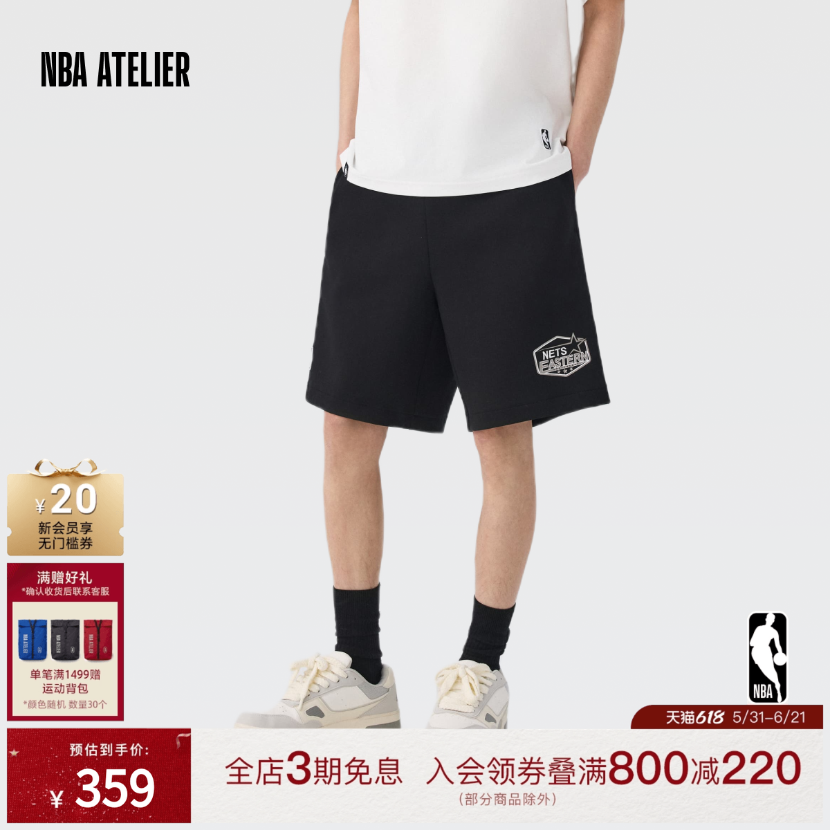 26春季新款NBA ATELIER篮网队男女情侣同款宽松运动短裤休闲裤