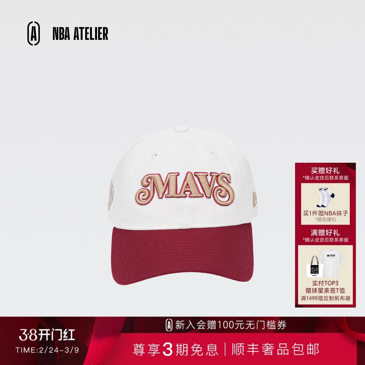 NEW ERA纽亦华新款920鸭舌帽NBA独行侠队男女刺绣遮阳时尚帽子