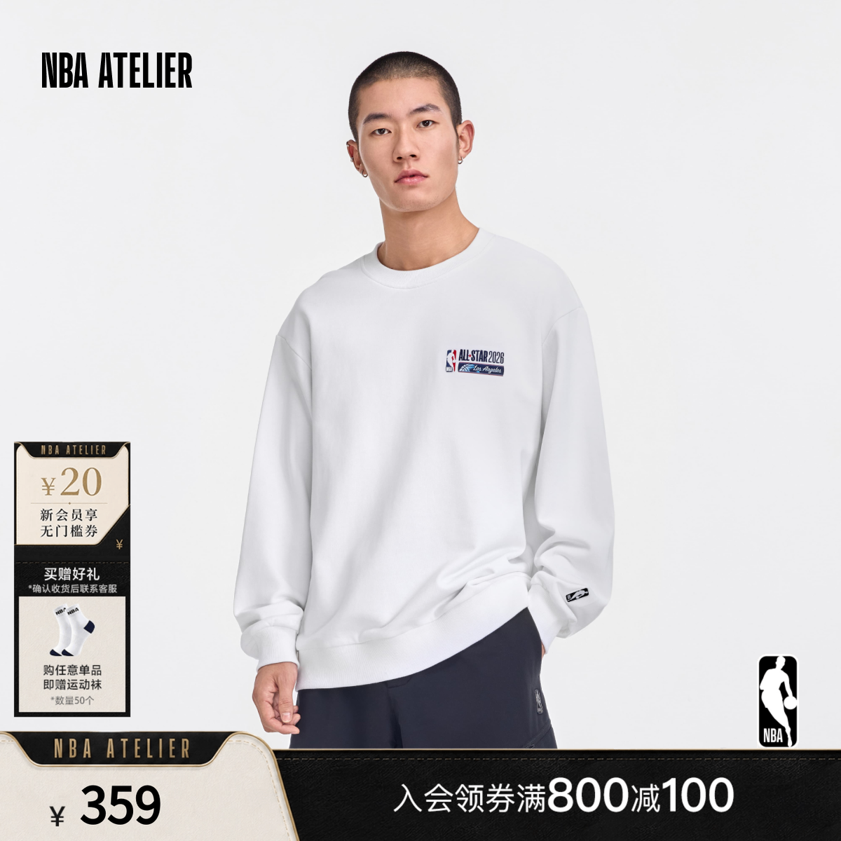 全明星LOGO圆领潮流运动休闲卫衣