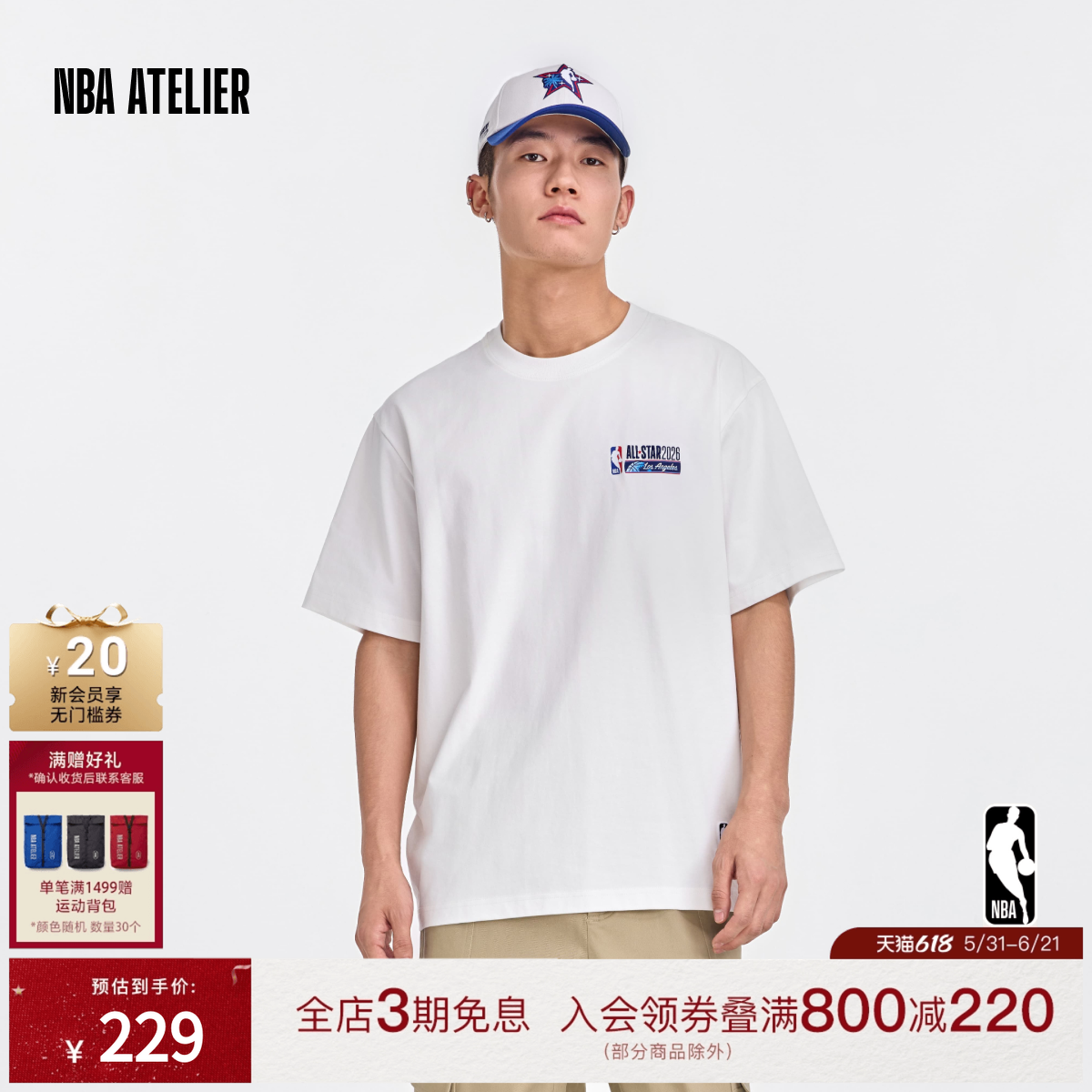 26新款NBA ATELIER全明星刺绣LOGO圆领t恤男女简约休闲短袖上衣
