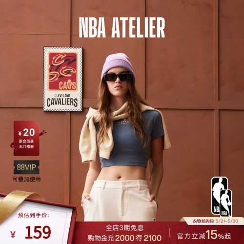 NBAATELIER女士短款修身短袖