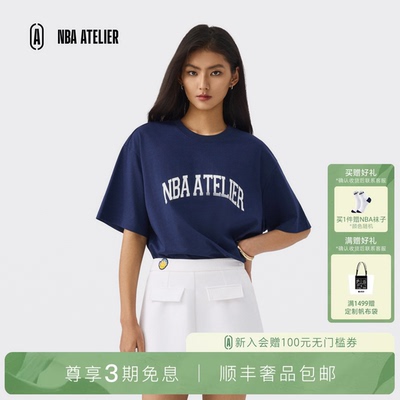 休闲凉感抑菌短袖t恤男女同款