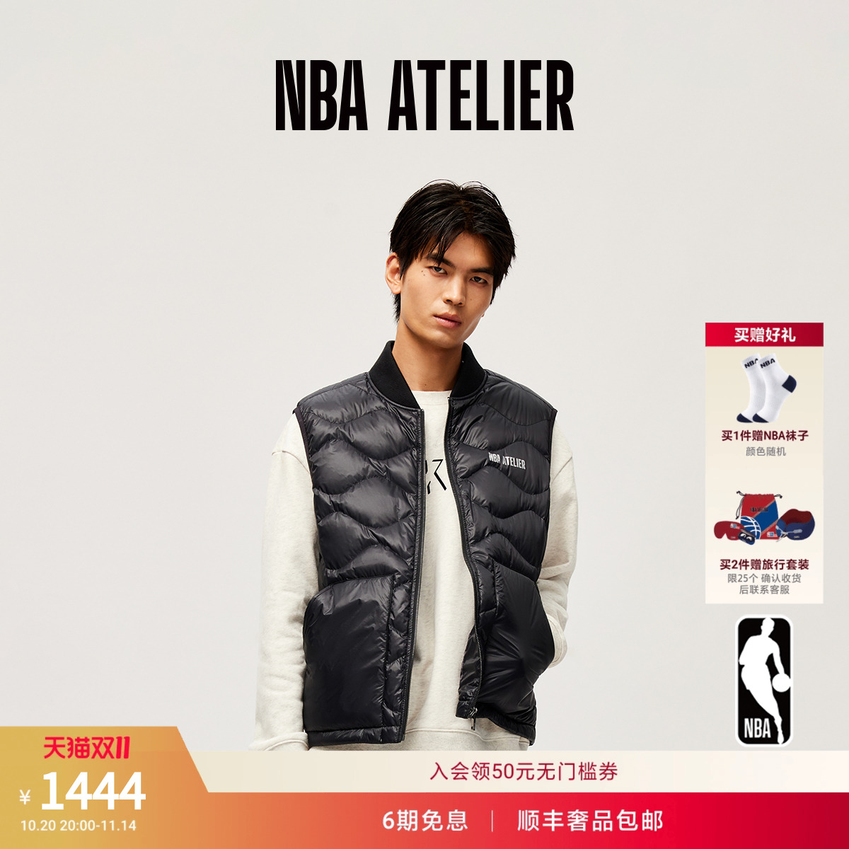 男士pertex羽绒轻薄保暖马甲