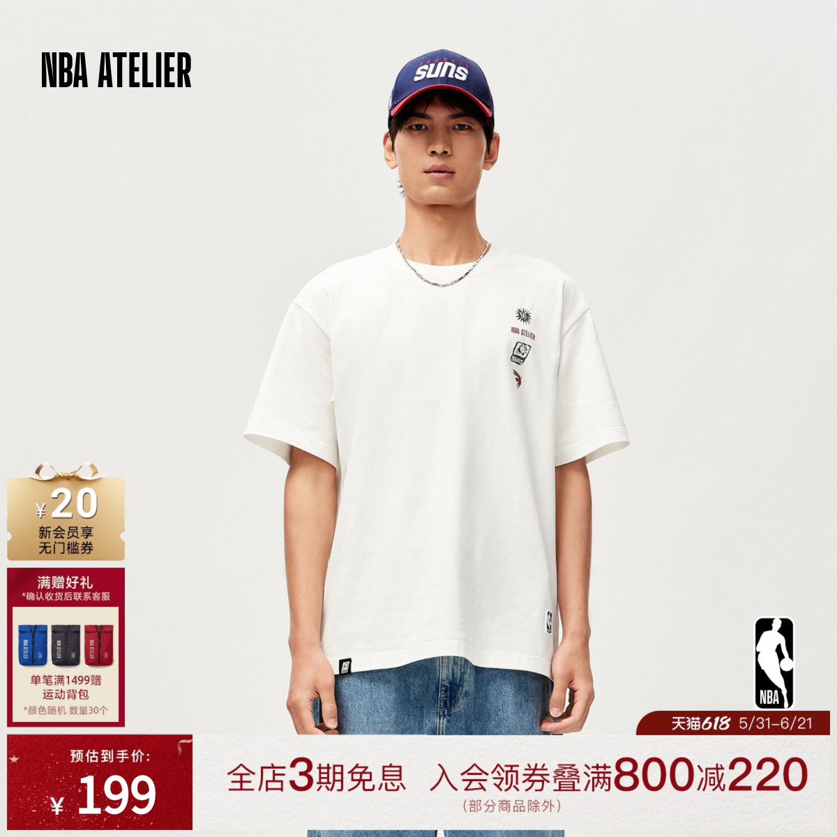NBA ATELIER太阳队印花宽松圆领休闲短袖时尚简约百搭t恤上衣男款