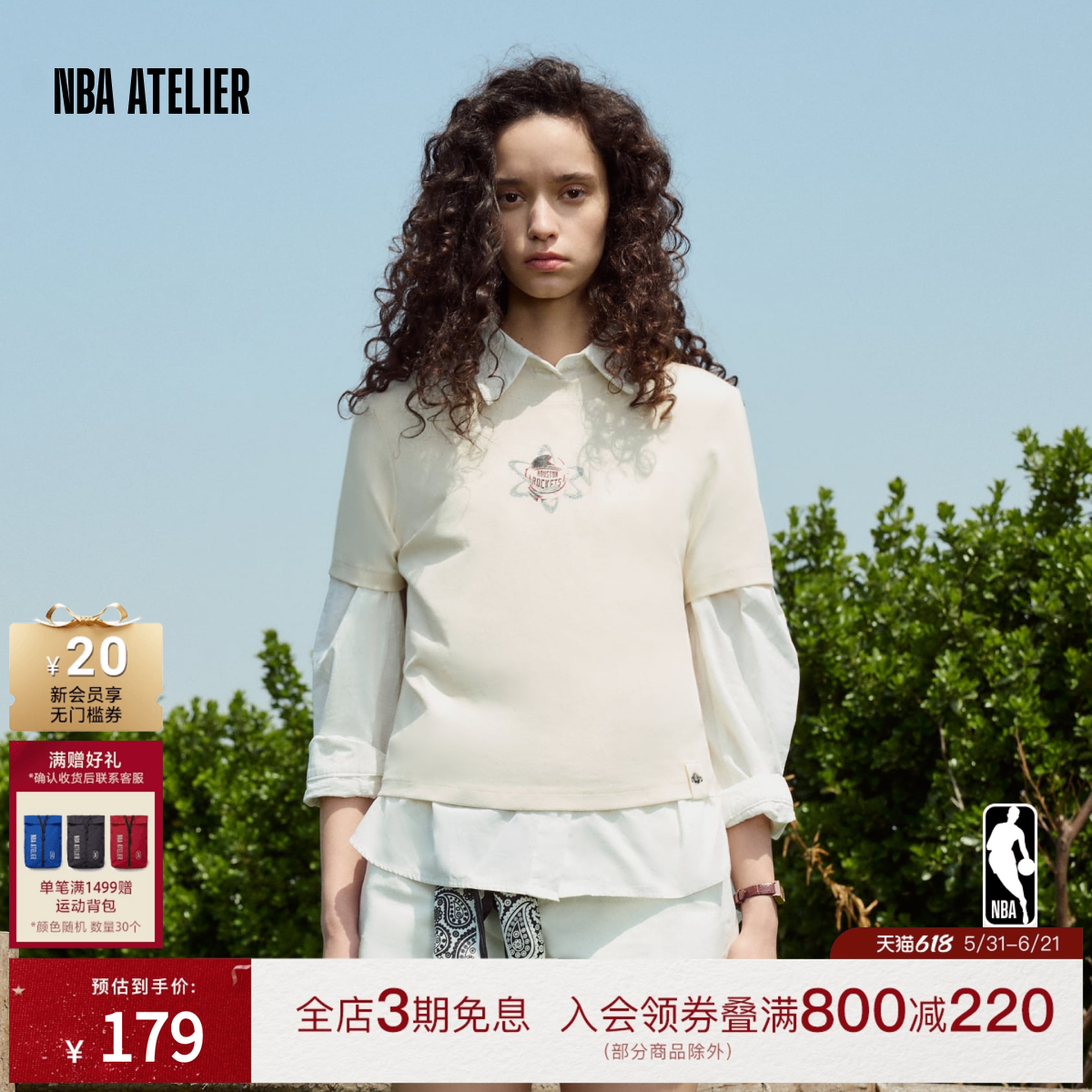 【匹马棉】NBA ATELIER女士火箭队白色短款短袖运动休闲T恤女装