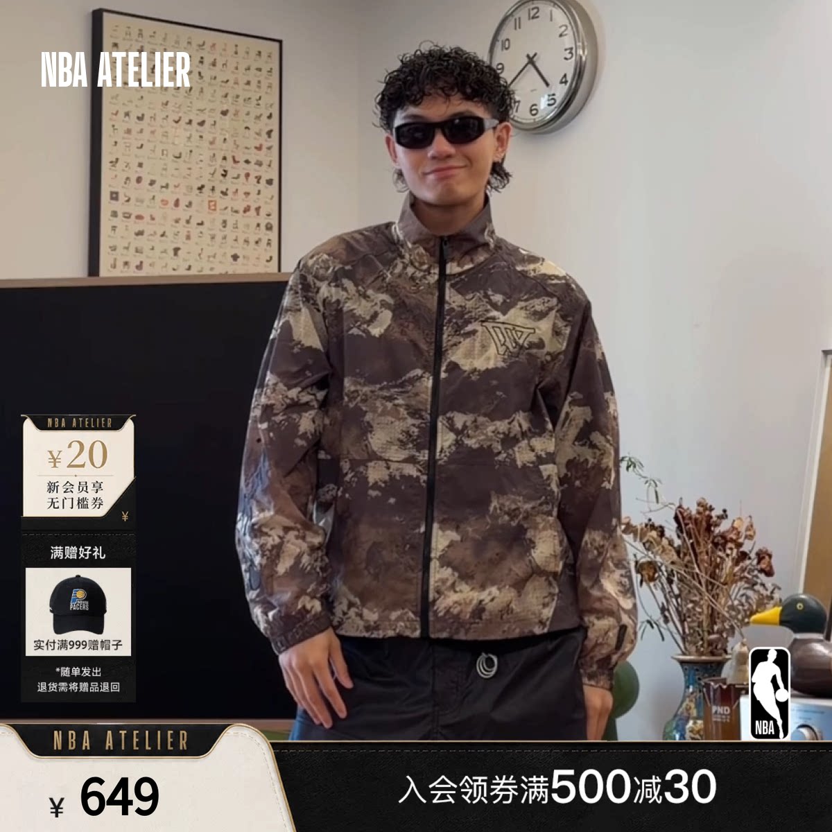 【26新款】NBA ATELIER勇士队冲锋衣男防风宽松运动迷彩夹克外套