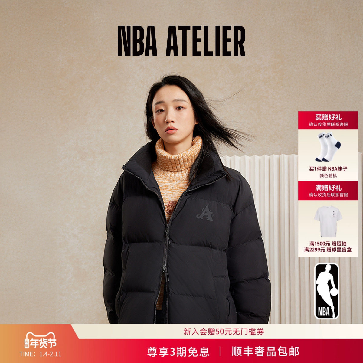 NBA ATELIER女士春季短款立领面包服泡芙羽绒服外套女款