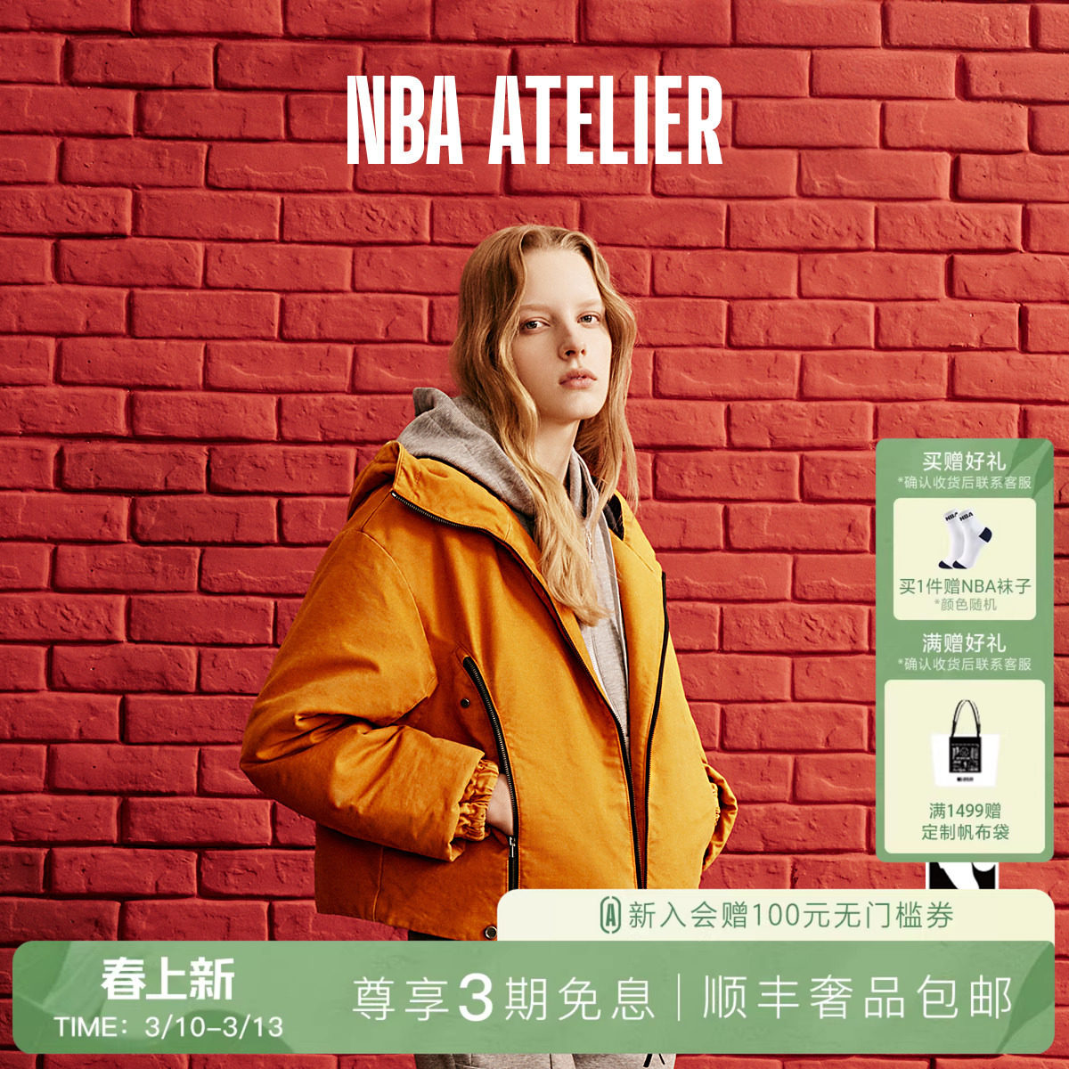 NBA ATELIER纽约尼克斯队秋季女士复古水洗宽松夹克外套女装上衣