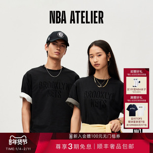 25秋季新款NBA ATELIER篮网队肌理感美式宽松落肩短袖t恤男女同款