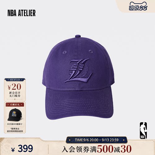 洛杉矶湖人紫色软顶鸭舌帽