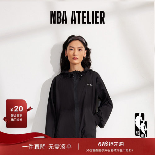 NBAATELIER女士轻便防水外套