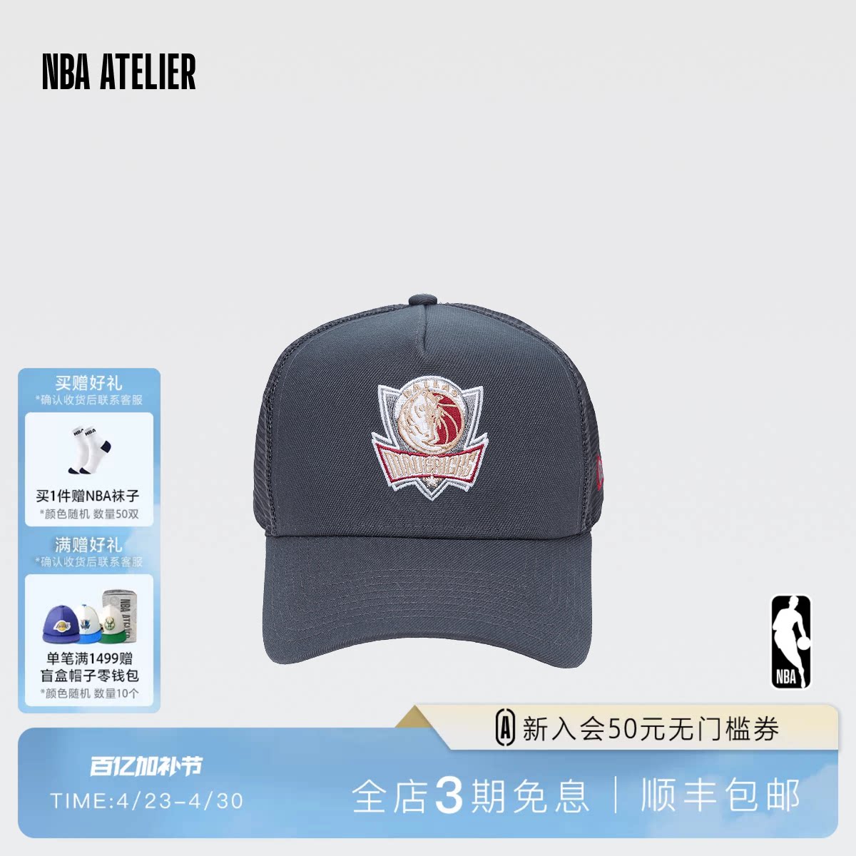 NEW ERA纽亦华新款9FORTY鸭舌帽NBA独行侠队刺绣遮阳透气帽子940