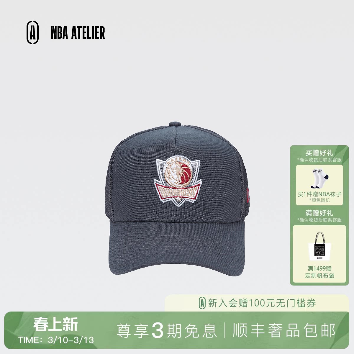 NEW ERA纽亦华新款9FORTY鸭舌帽NBA独行侠队刺绣遮阳透气帽子940