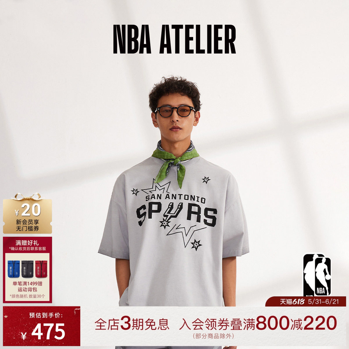 NBA ATELIER马刺队宽松圆领字母短袖男士潮流高街美式复古t恤夏季