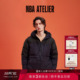 ATELIER男士 NBA 防风防水连帽羽绒外套透明格鹅绒服 新品 冬季