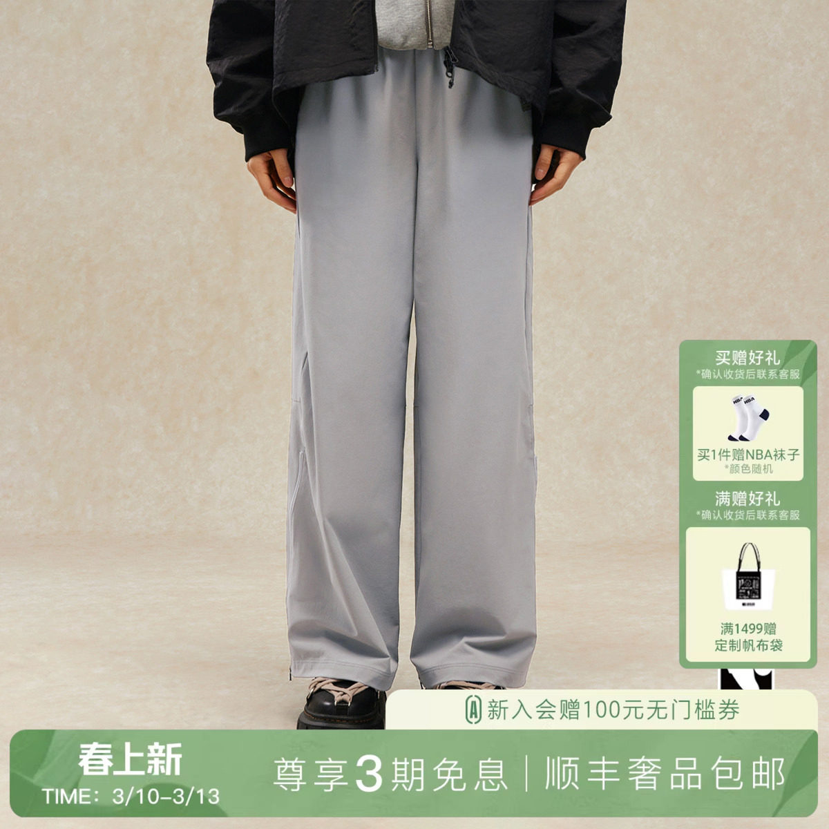 NBA ATELIER女士春季高腰阔腿休闲裤尼龙高弹长裤子女款