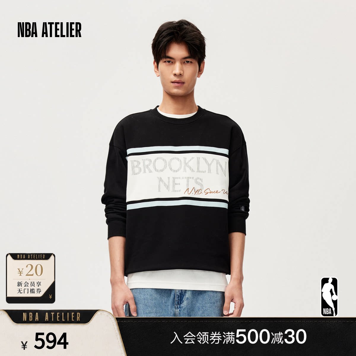NBA ATELIER篮网队宽松圆领撞色字母卫衣男休闲套头衫
