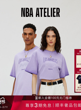 【明星同款】NBAA湖人火箭马刺队宽松纯棉休闲短袖男女款t恤紫色