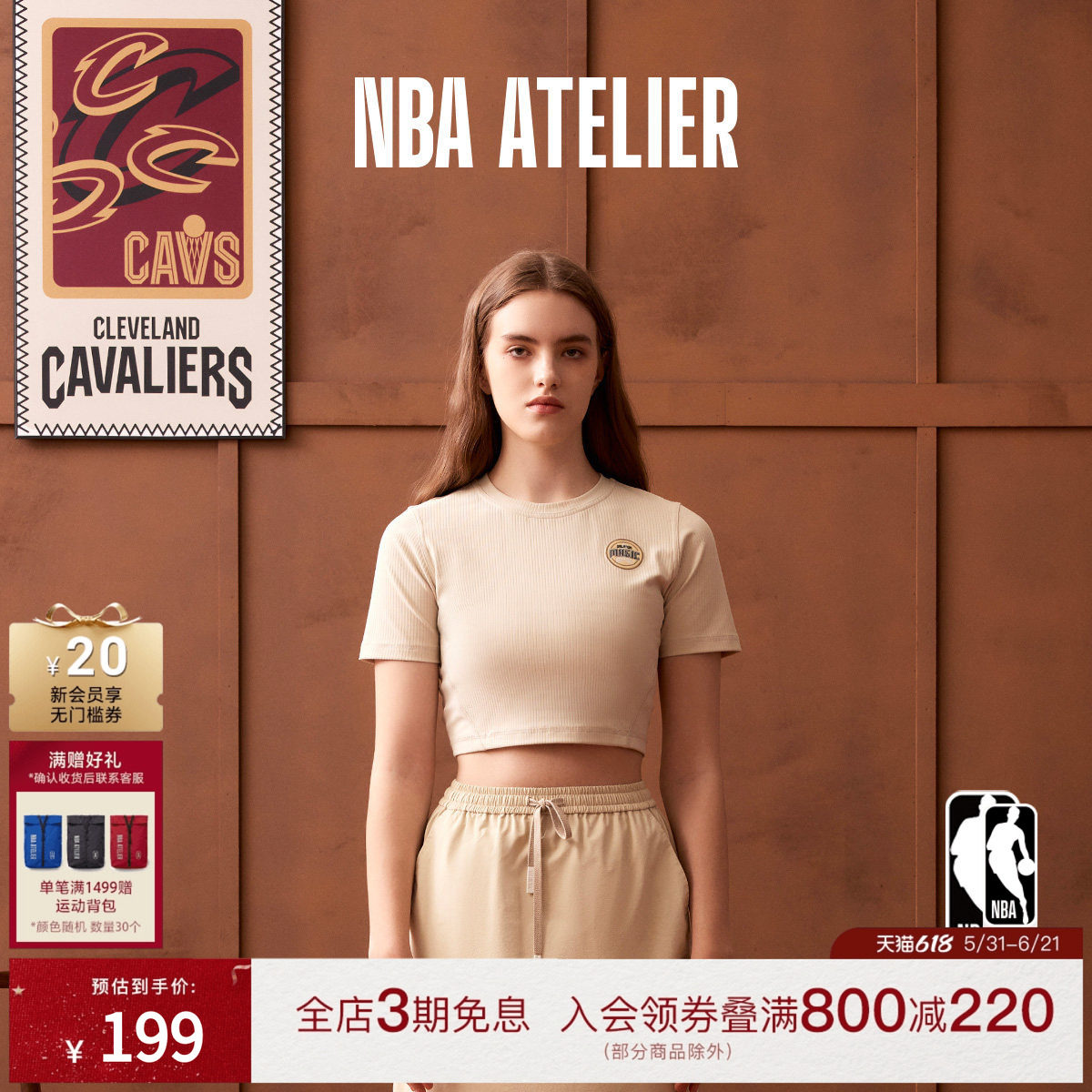 NBA ATELIER女士奥兰多魔术队短款圆领运动休闲短袖T恤百搭女装