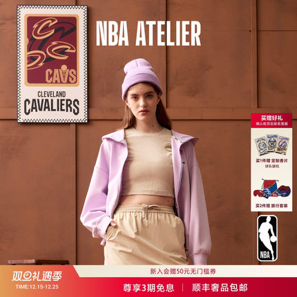 25春季新品 NBA ATELIER女士太阳队宽松拉链卫衣时尚连帽薄外套