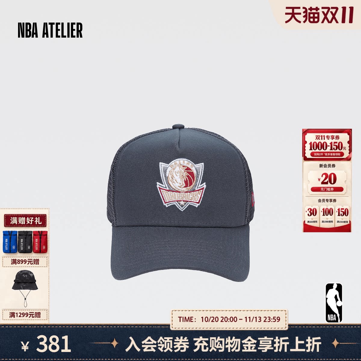 NEW ERA纽亦华新款9FORTY鸭舌帽NBA独行侠队刺绣遮阳透气帽子940