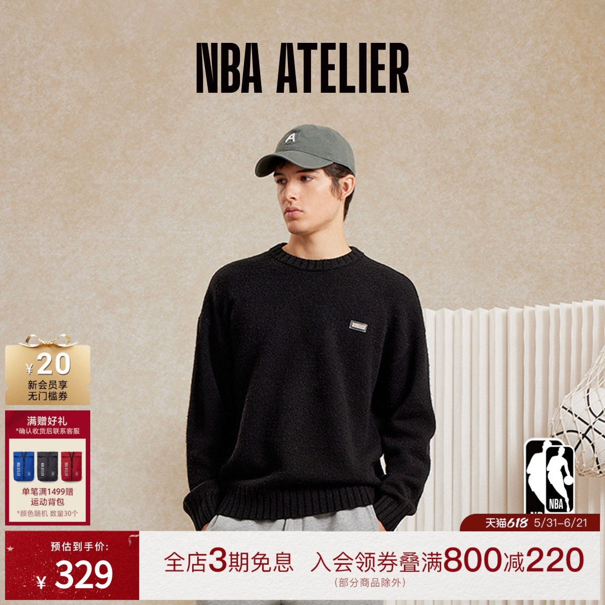NBA ATELIER男士春季圆领羊毛针织衫保暖内搭打底毛衣男