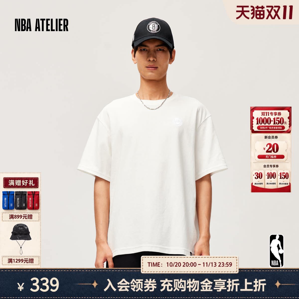 NBA ATELIER篮网队宽松落肩华夫格t恤男装休闲百搭美式通勤上衣