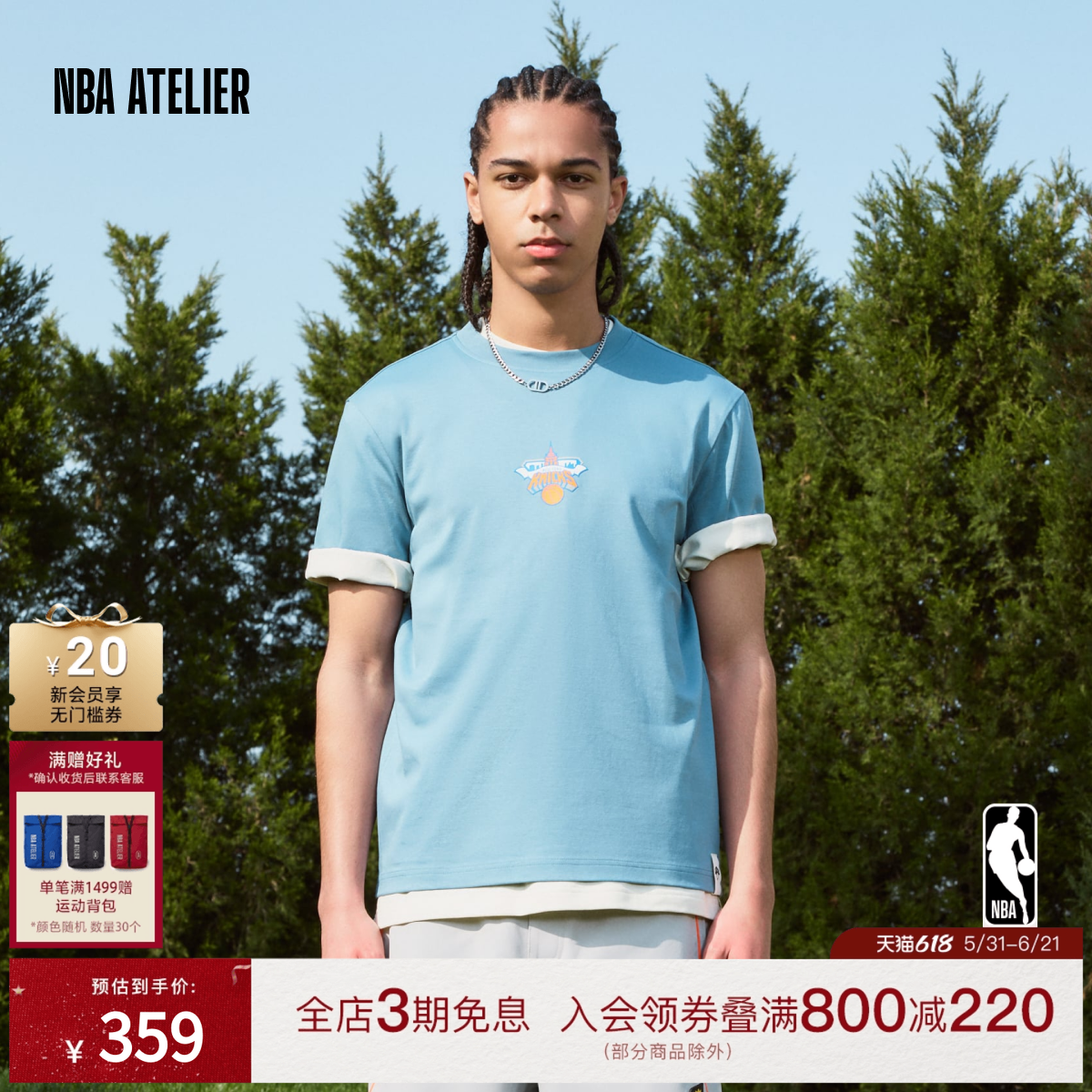 NBA ATELIER男士尼克斯队宽松字母印花圆领运动休闲百搭短袖T恤