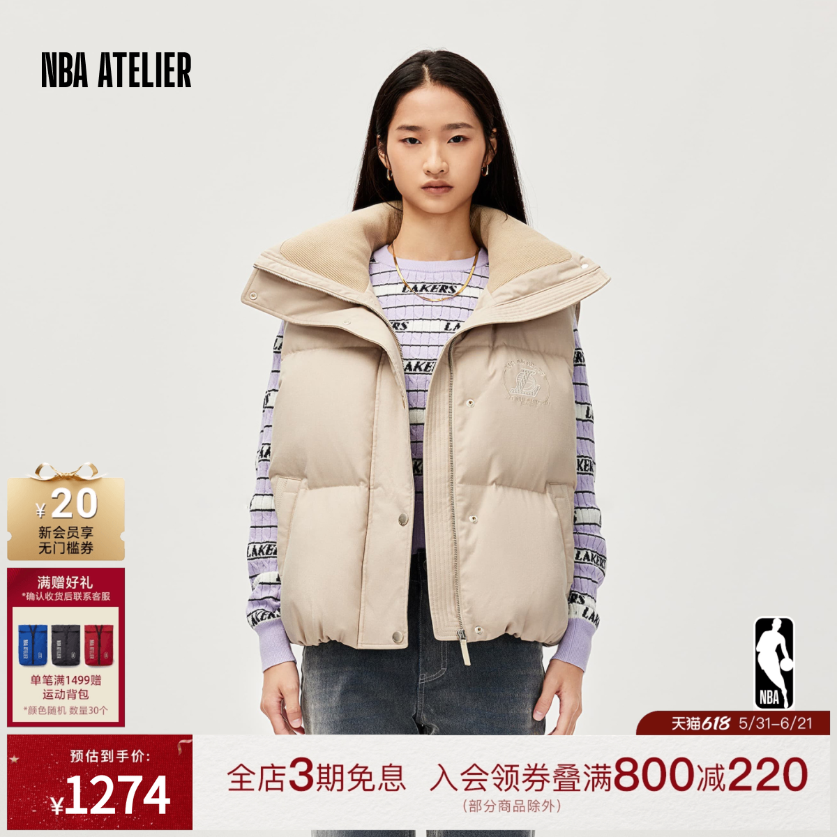NBA ATELIER湖人队女士宽松休闲翻领短款保暖羽绒马甲