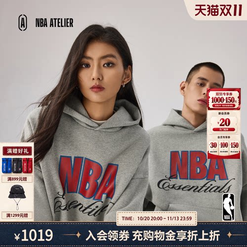 NBAXFOG90'S连帽卫衣